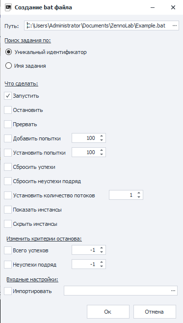 Описание