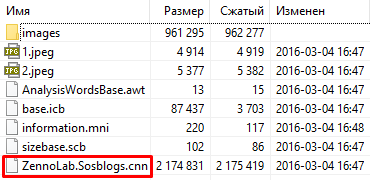 Локальный