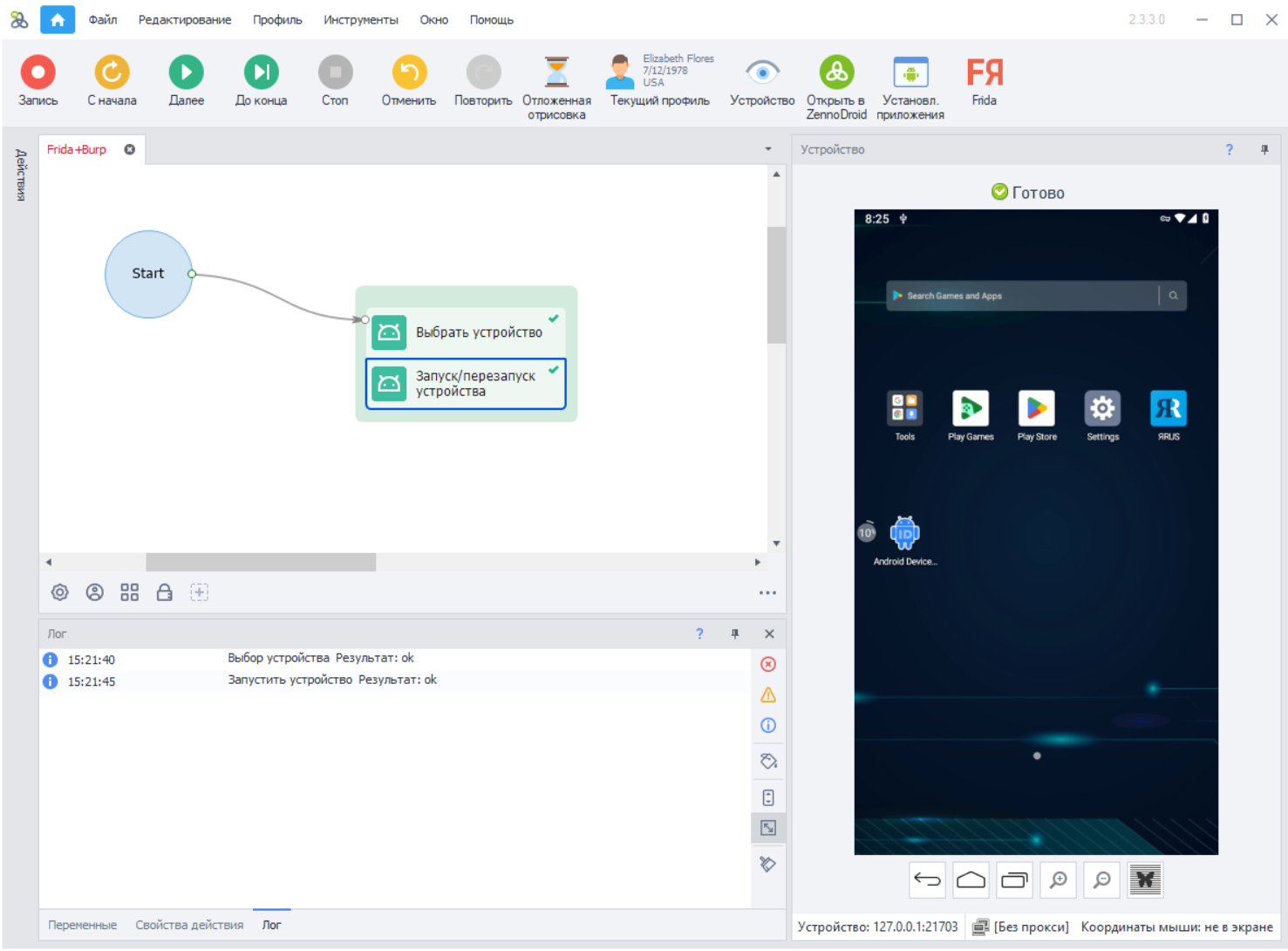 projmaker