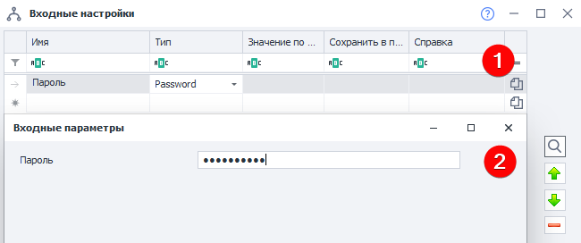 Password