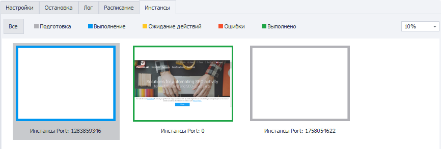 Описание