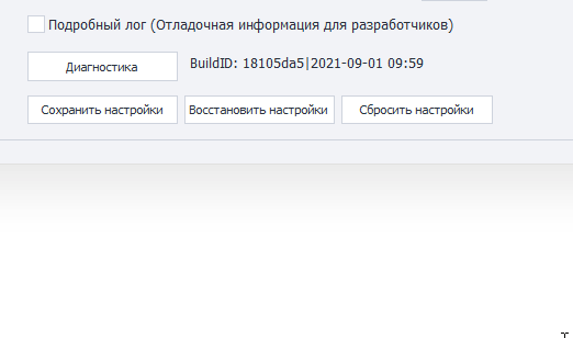Описание