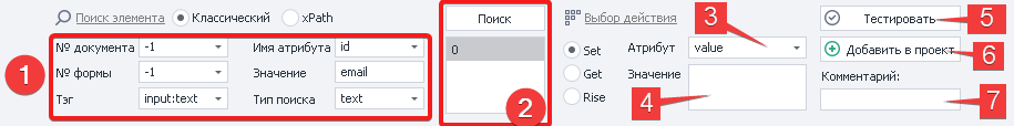 constructor