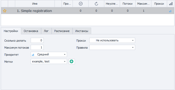 Описание
