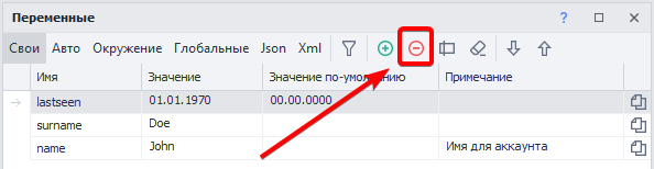 Удалить.