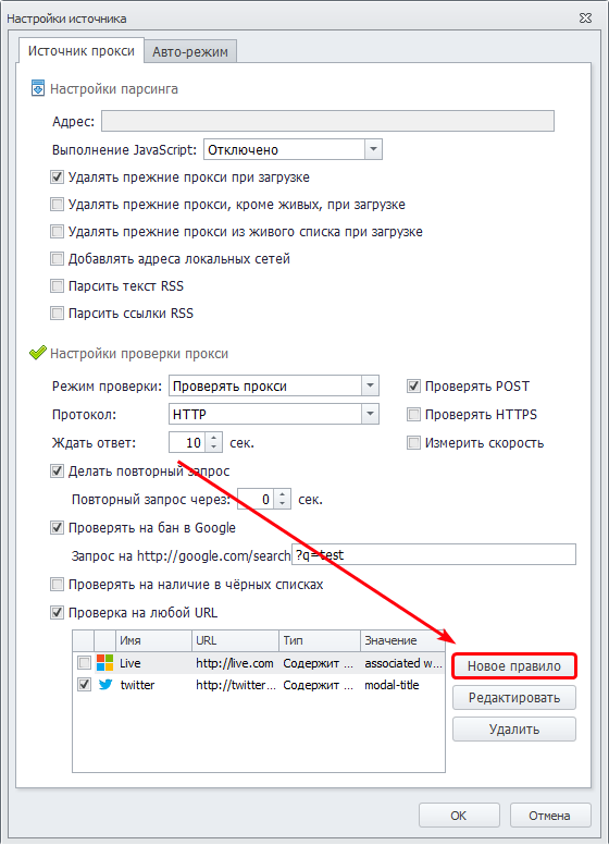 checking_creation_ru.png