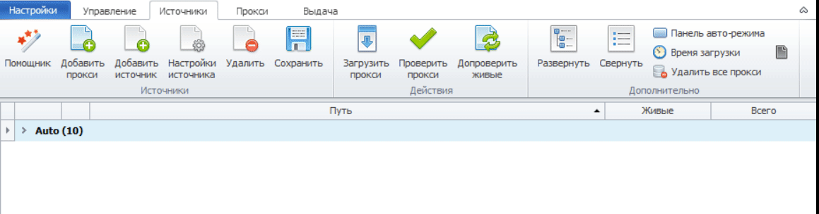 expand_ru