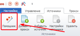 helper_ru.png