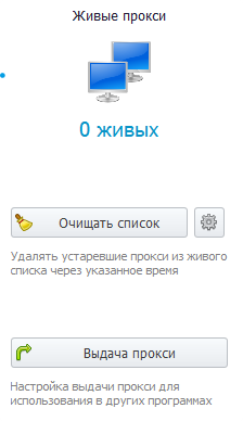 live_proxies_ru