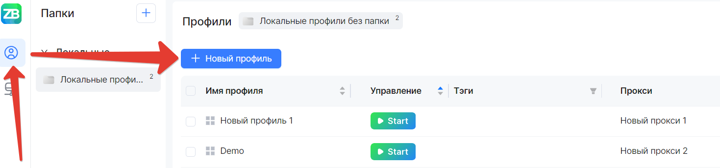 profile_creation1