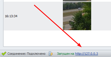 Current IP address