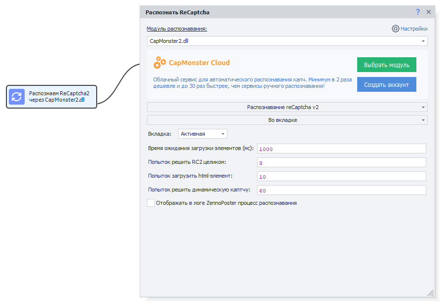 required parameters
