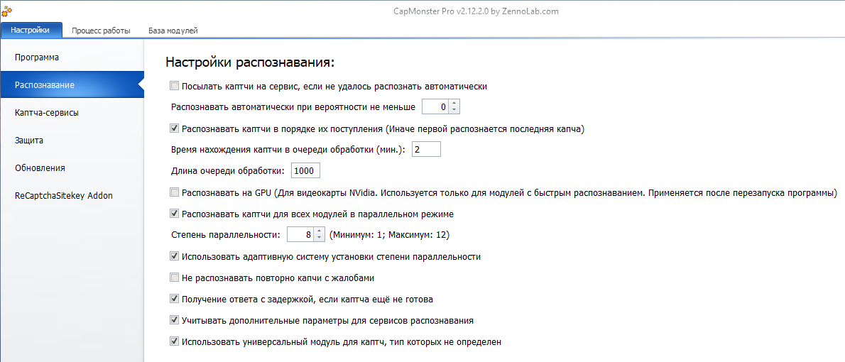 settings that affect the captcha solving process