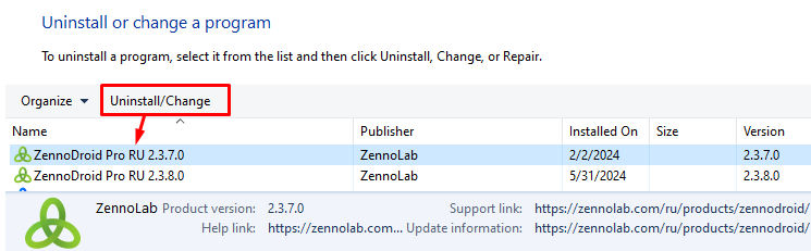 Uninstall/Change