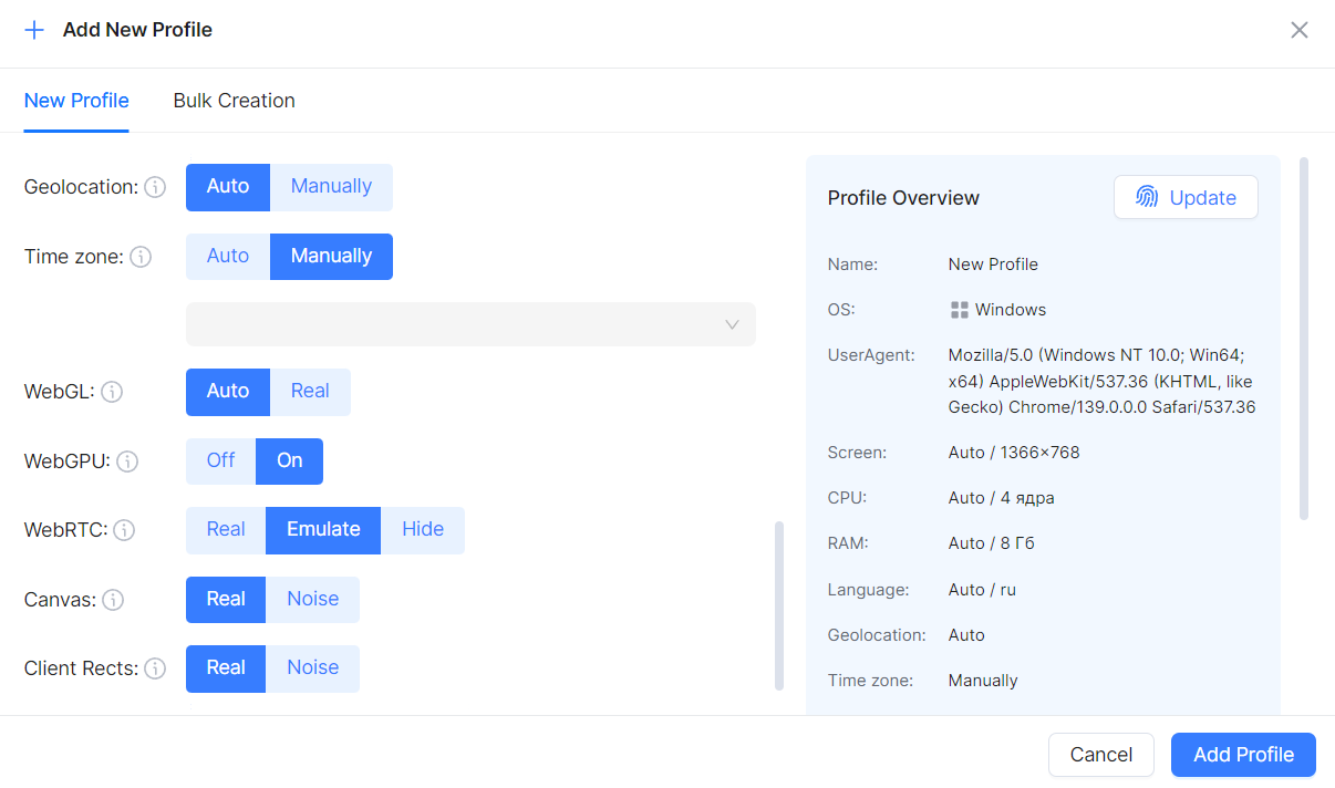creating_profiles3